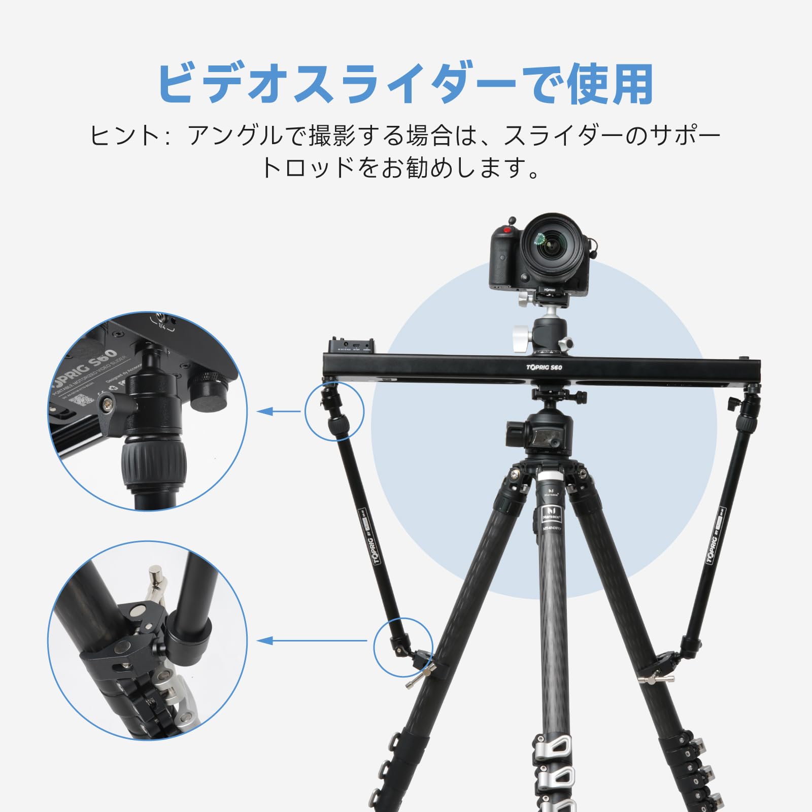 YC Onion電動カメラスライダー80cm＆三脚 サポートアーム Amazon | YC Onion電動カメラスライダー80cm / 31